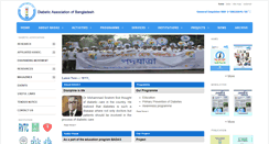 Desktop Screenshot of dab-bd.org